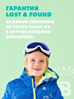 Лыжные очки Babiators Ski Goggles Шаловливый белый