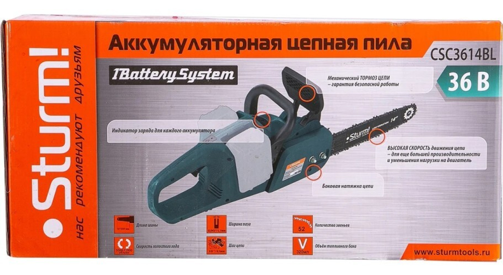Пила цепная аккумуляторная Sturm CSC3614BL бесщеточная, без АКБ и ЗУ