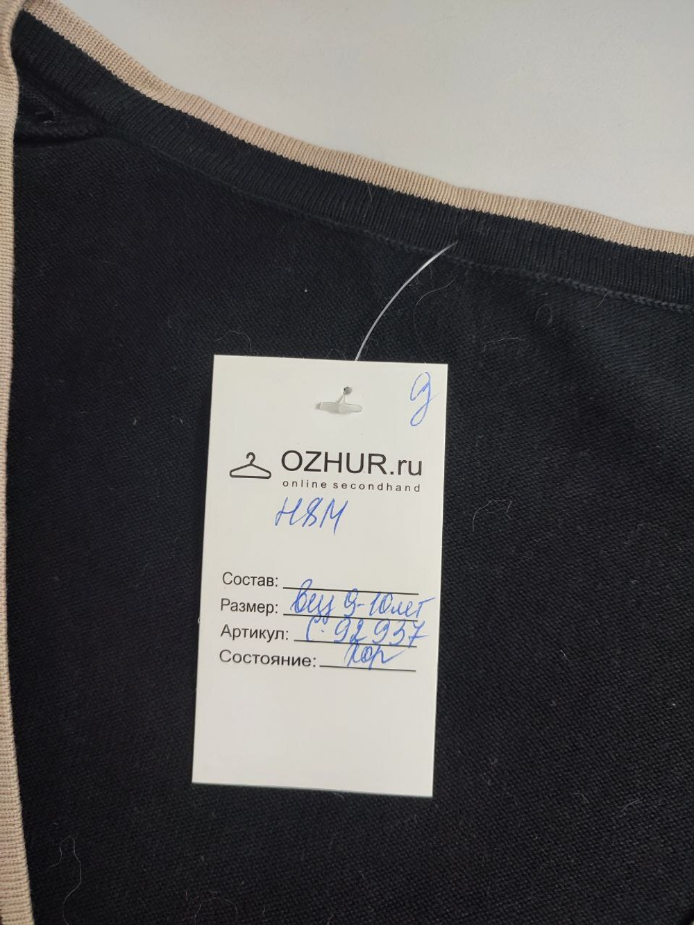 Кардиган H&M на пуговицах на 9-10 лет