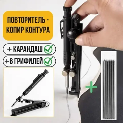 RDR product Копировальный шаблон 130мм х 15мм, Алюминий