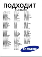 Крючок двери СВЧ (Италия) DE66-00226A