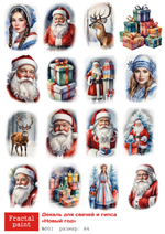 Трансфер переводной - декаль для свечей и гипса новый год 001