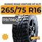 Kumho Road Venture MT KL71 265/75 R16C 119/116Q