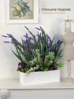 Цветы на стену декоративные