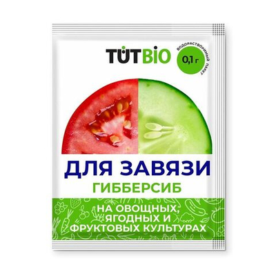 Стимулятор для завязи TUT BIO "Гибберсиб" для овощей, концентрат 0,1г (1/50)