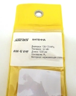 SIRUS AW-6 VHF Автомобильная антенна