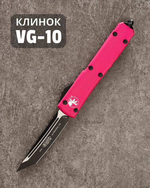 Автоматический складной нож Microtech Ultratech T/E Merlot Red Tanto Black VG10 123-1MR (бордовый)