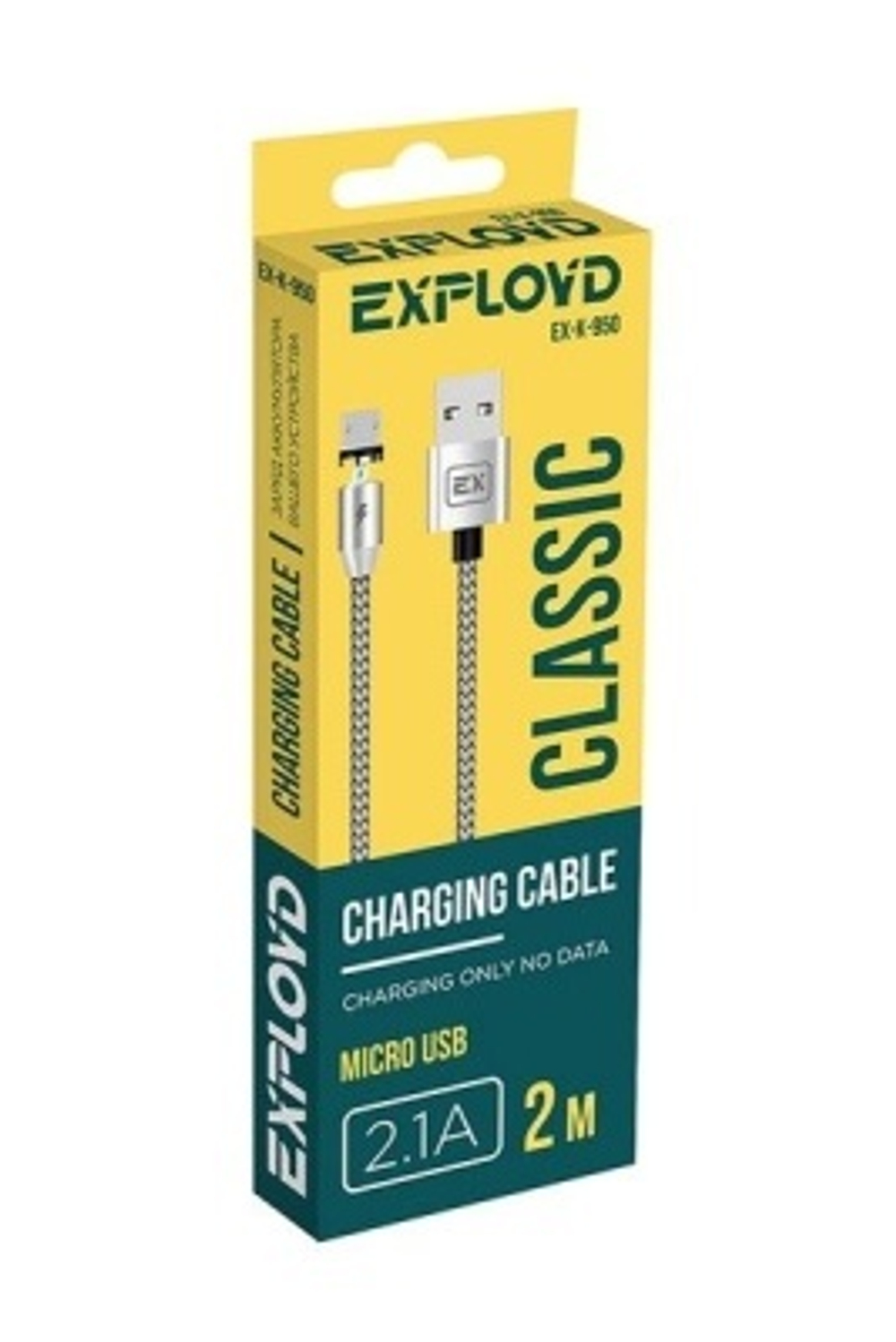 шнур Exployd EX-K-950 USB x microUSB magn. 2m