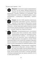 Фактор Ч, или Как не угробить хорошую идею