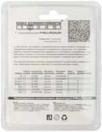 Цилиндровый механизм "PALLADIUM" 70 мм, ключ-ключ, старая бронза 67226