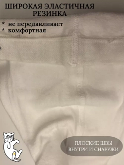 Детские колготки, (1 пара в упаковке).
