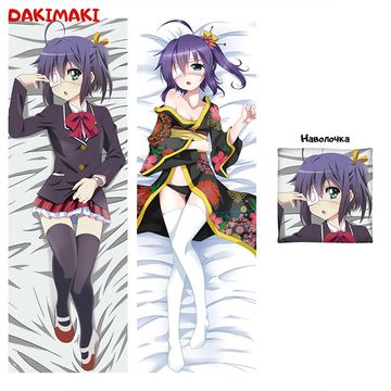 Дакимакура Рикка Таканаши арт. 0851