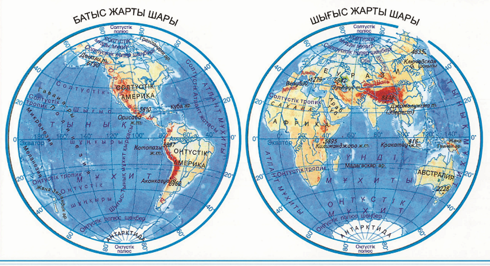 Физическая Карта Мира (150 х 210 см) казахский язык , большая, настенная