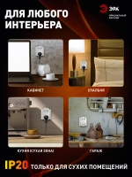 Тройник розетка электрический плоский SPx-2-W ЭРА / Разветвитель электрический без заземления, 2 розетки, 10А, белый