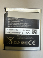 Аккумулятор для Samsung AB423643CU (D830/E840/U100/U600)