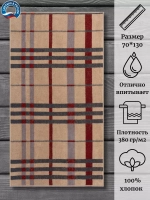 Полотенце махровое 100% хлопок ПТ-3502-05581 (70*130)