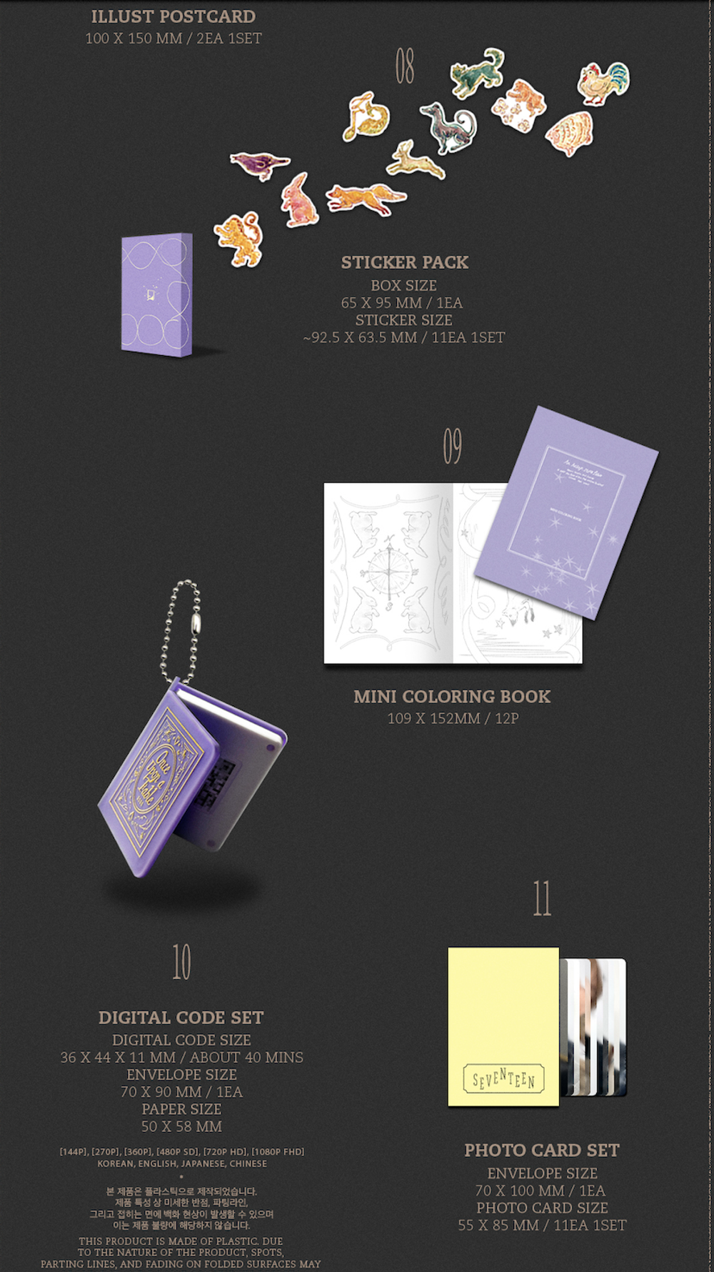 Купить Набор SEVENTEEN - 2026 SEASON'S GREETINGS | Stars Store K