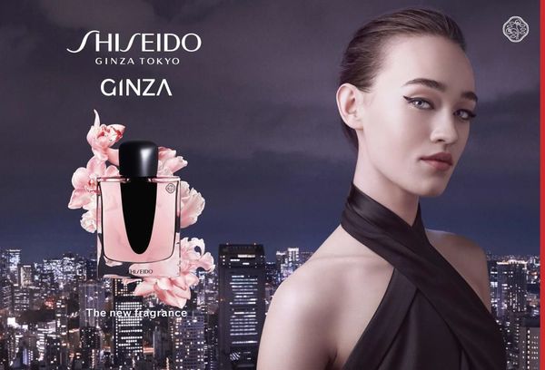 Shiseido Ginza