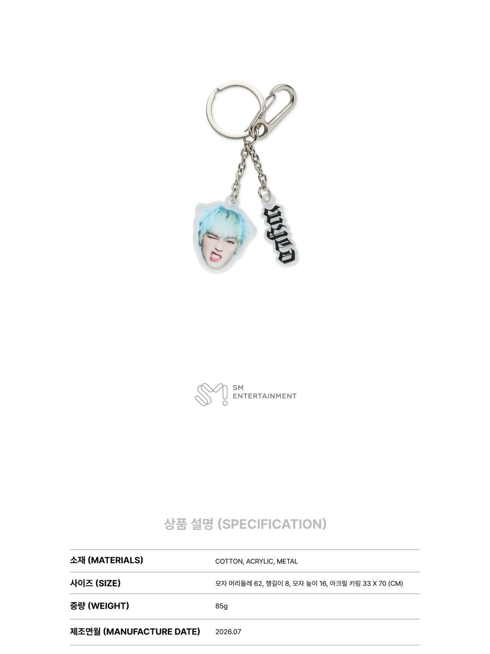 (ПРЕДЗАКАЗ) товары TAEYONG - WYLD 1st ALBUM OFFICIAL MD CAMP CAP & KEYRING SET