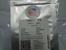 ГЕРМАН F1 семена огурца (Seminis | Alexagro)
