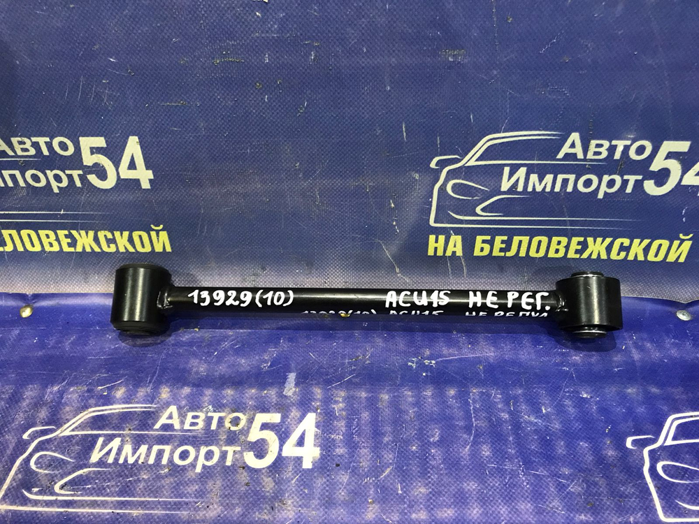 Тяга задняя поперечная TOYOTA HARRIER 1997-2002