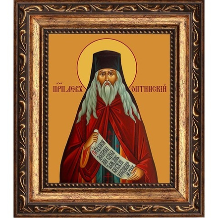 Лев Оптинский Преподобный. Икона на холсте.