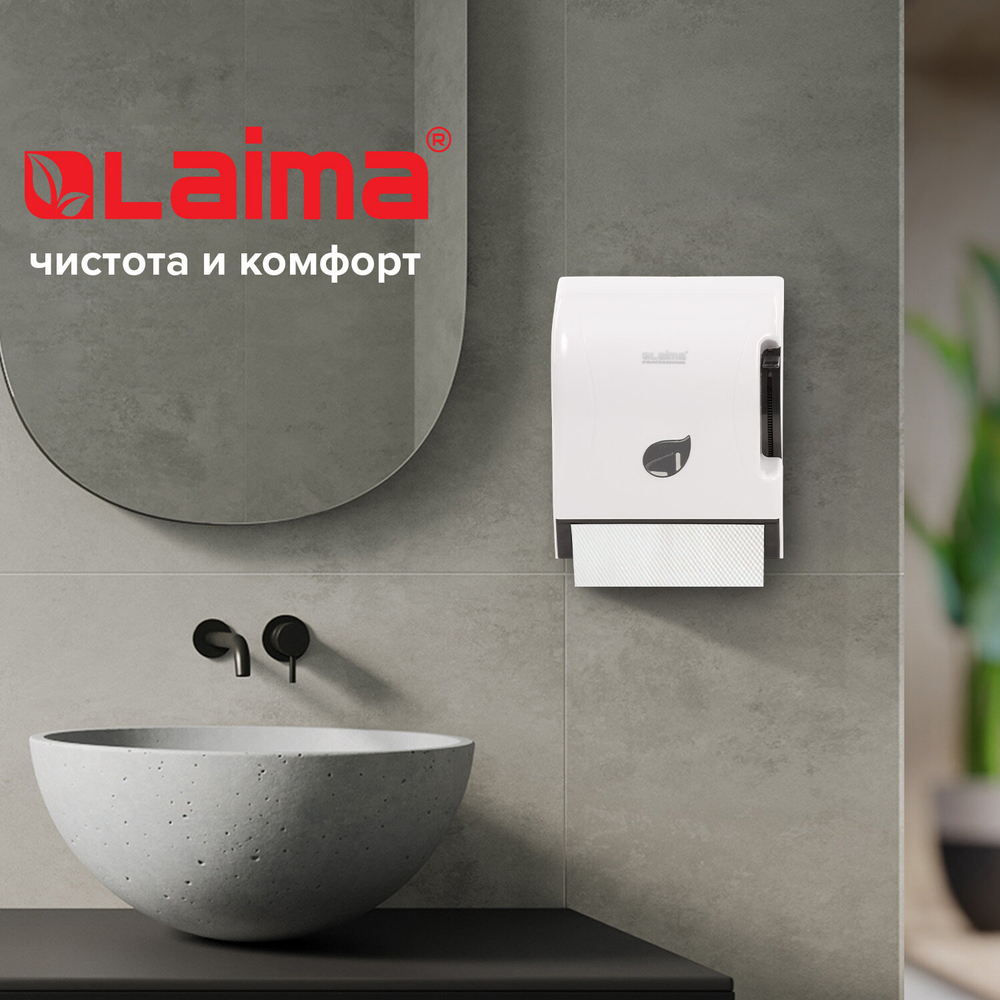 Диспенсер для полотенец в рулонах LAIMA PROFESSIONAL ECO (H1) механический, с рычагом, белый
