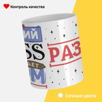 Кружка ТМ Ларец, с именем, Димон биг босс, устраивает всем разнос, глянцевая, 330мл