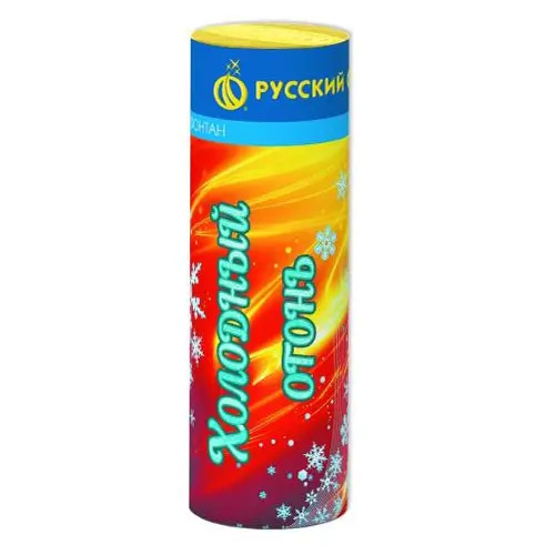 Холодный огонь 30 секунд/ 3 метра, 20/5, шт