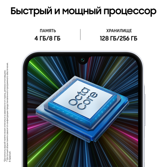 Смартфон Samsung Galaxy A15 8/256 Гб Голубой