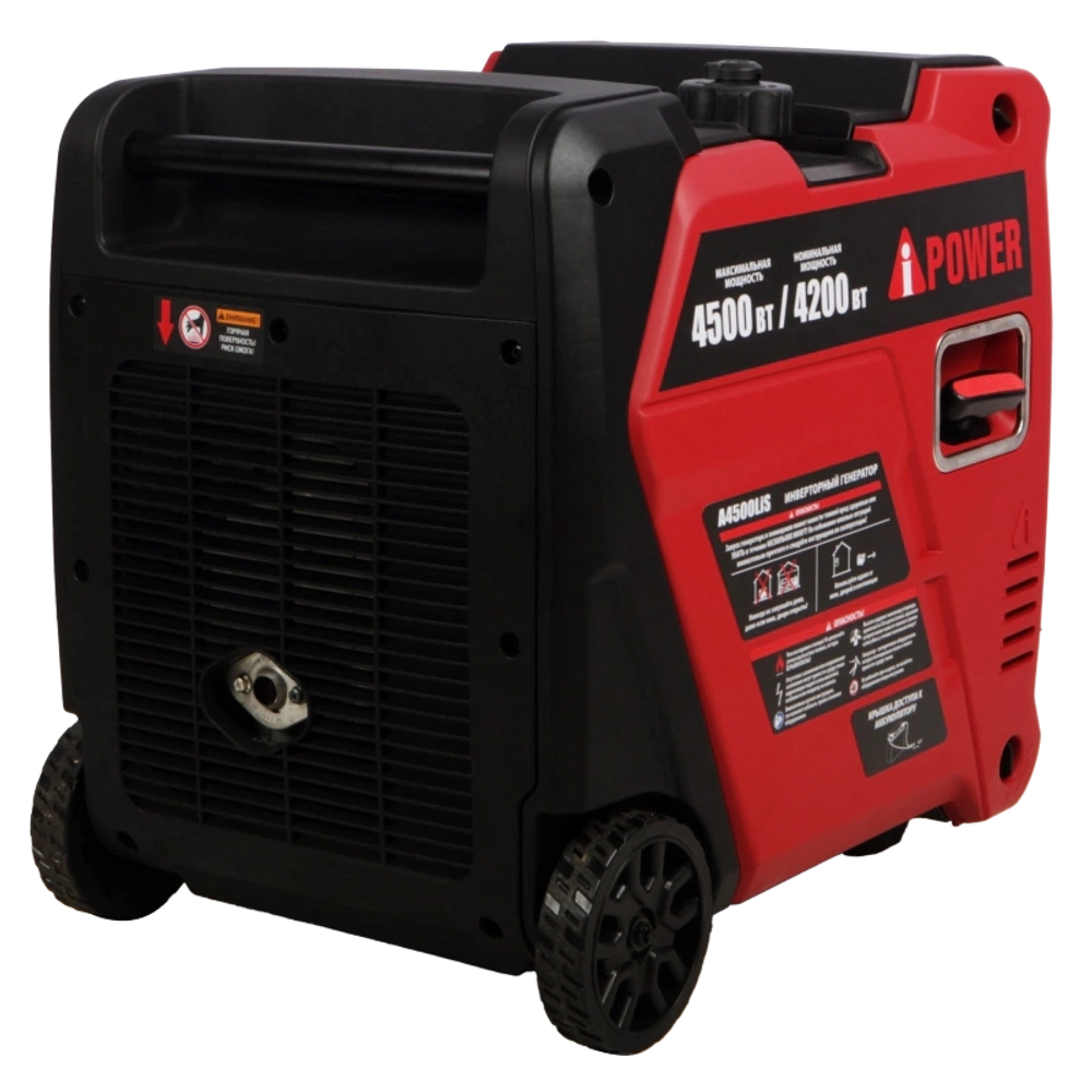 A-iPower A4500LiS инверторный генератор 20315