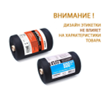 Нитки капроновые Extra Plus 800 гр., 93,5tex*4 (1,00 мм.), черные