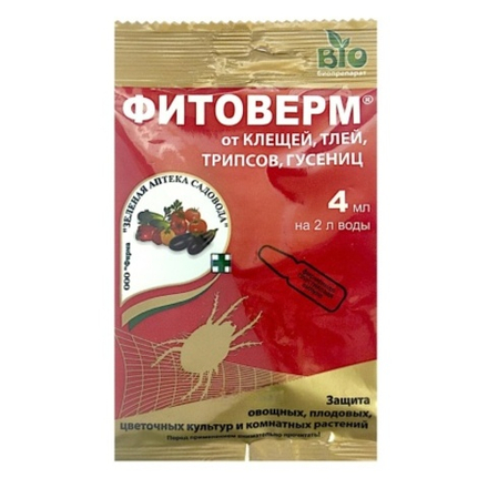 Фитоверм (амп.4мл) от клещей, тли