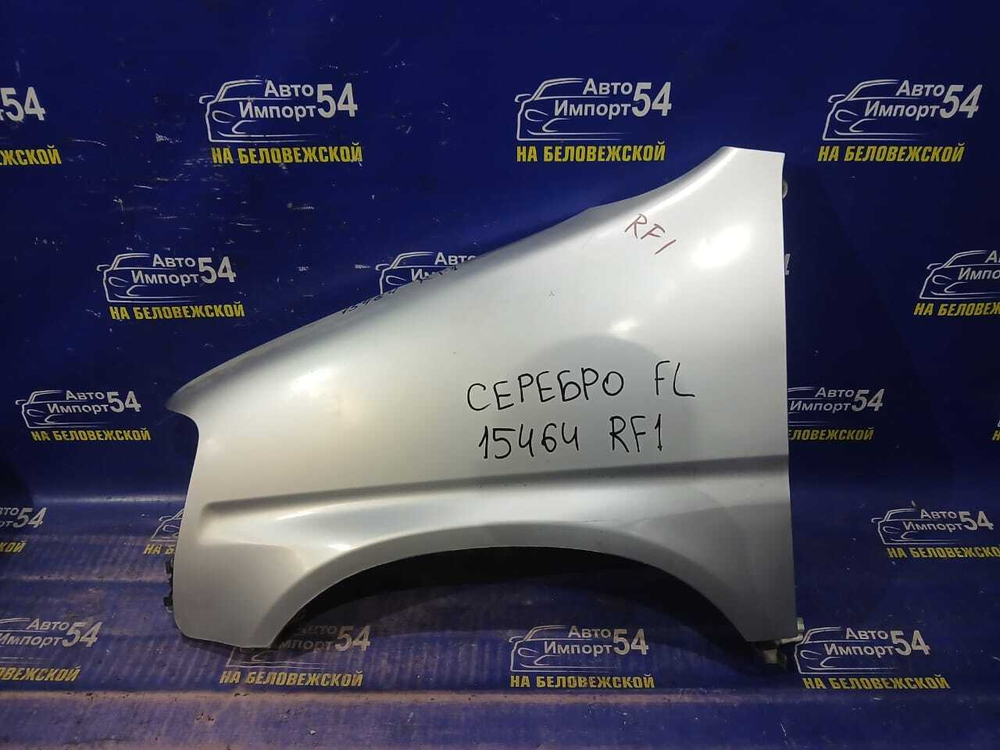 Крыло переднее левое Honda STEPWGN 1996-2001