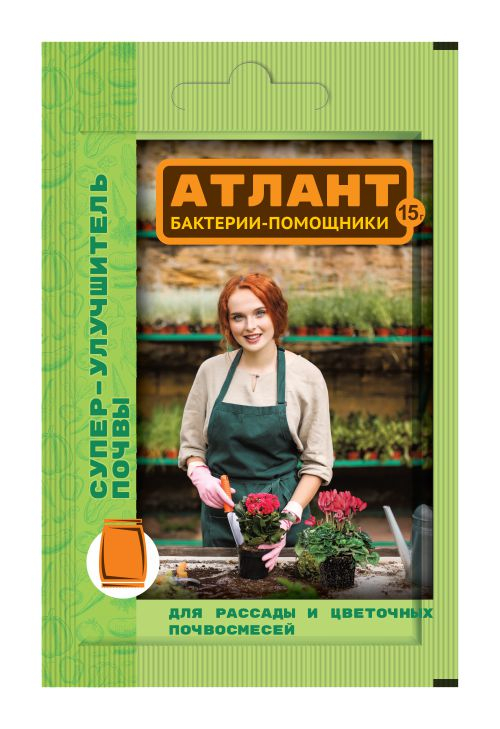 Атлант - Супер-улучшитель почвы 15 гр
