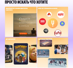 Телевизор Яндекс Бейсик с Алисой YNDX-00078 109 см черный