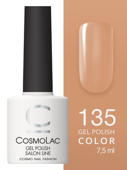 Cosmolac Гель-лак/Gel polish №135 Жгучий латино 7,5 мл