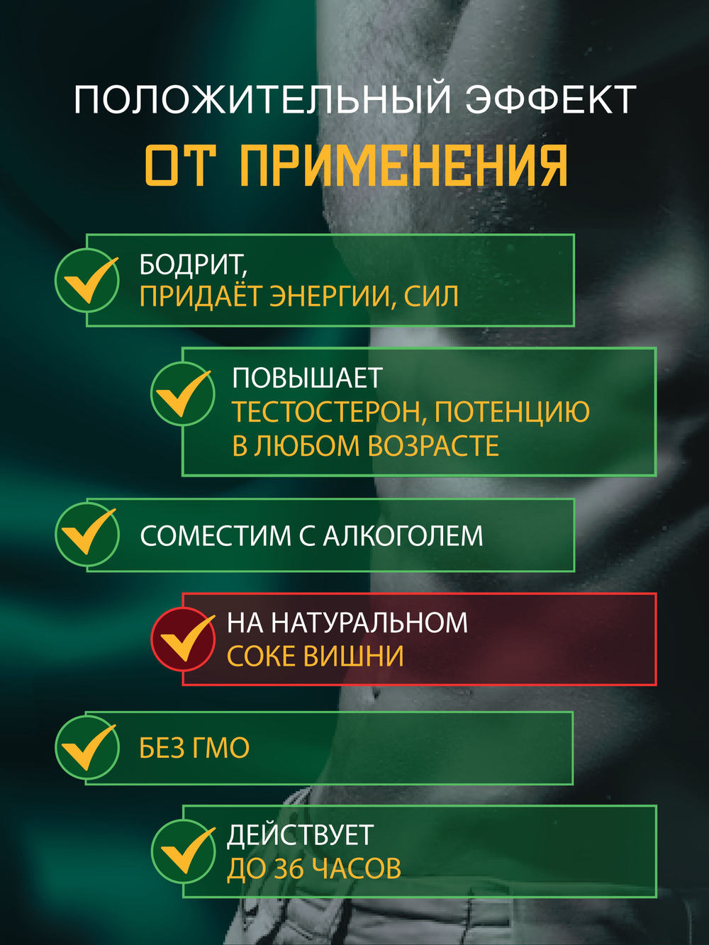 Сила Алтая. Адам и Ева. Мужская сила