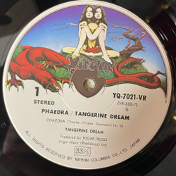 Винтажная виниловая пластинка LP Tangerine Dream Phaedra (Japan 1975) (No Obi) Mysterious Semblance At The Strand Of Nightmares