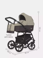 Коляска  BELLA (2 в 1) (RIKO BASIC) 07 коричневый-бежевый