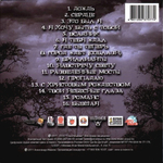 Александр Иванов / Это Был Я... (CD+DVD)