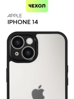 Чехол BROSCORP для Apple iPhone 14 (арт.IP14-PP-PRO-WHITE )