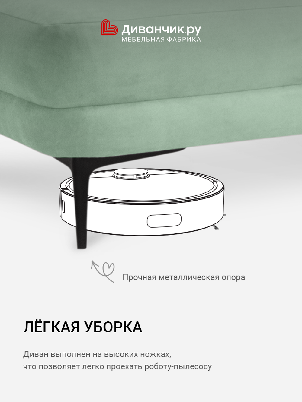 Прямой диван Олесунн мини