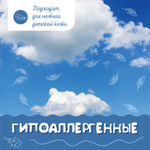 Салфетки влажные комплект 15 шт. LAIMA/ЛАЙМА для детей универсальные очищающие (45 штук в упаковке)