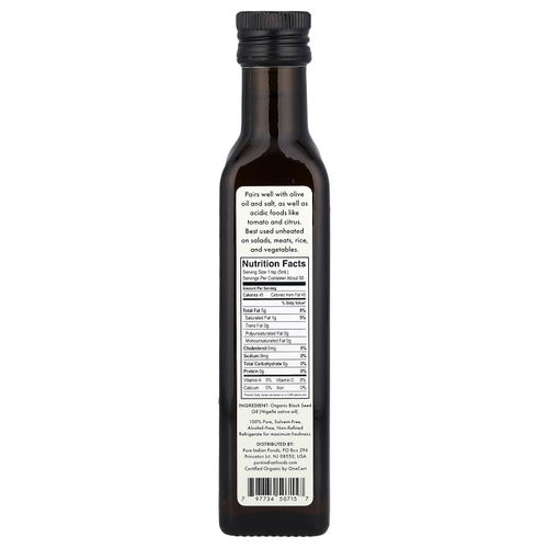 Pure Indian Foods, масло чёрного тмина, 250 мл