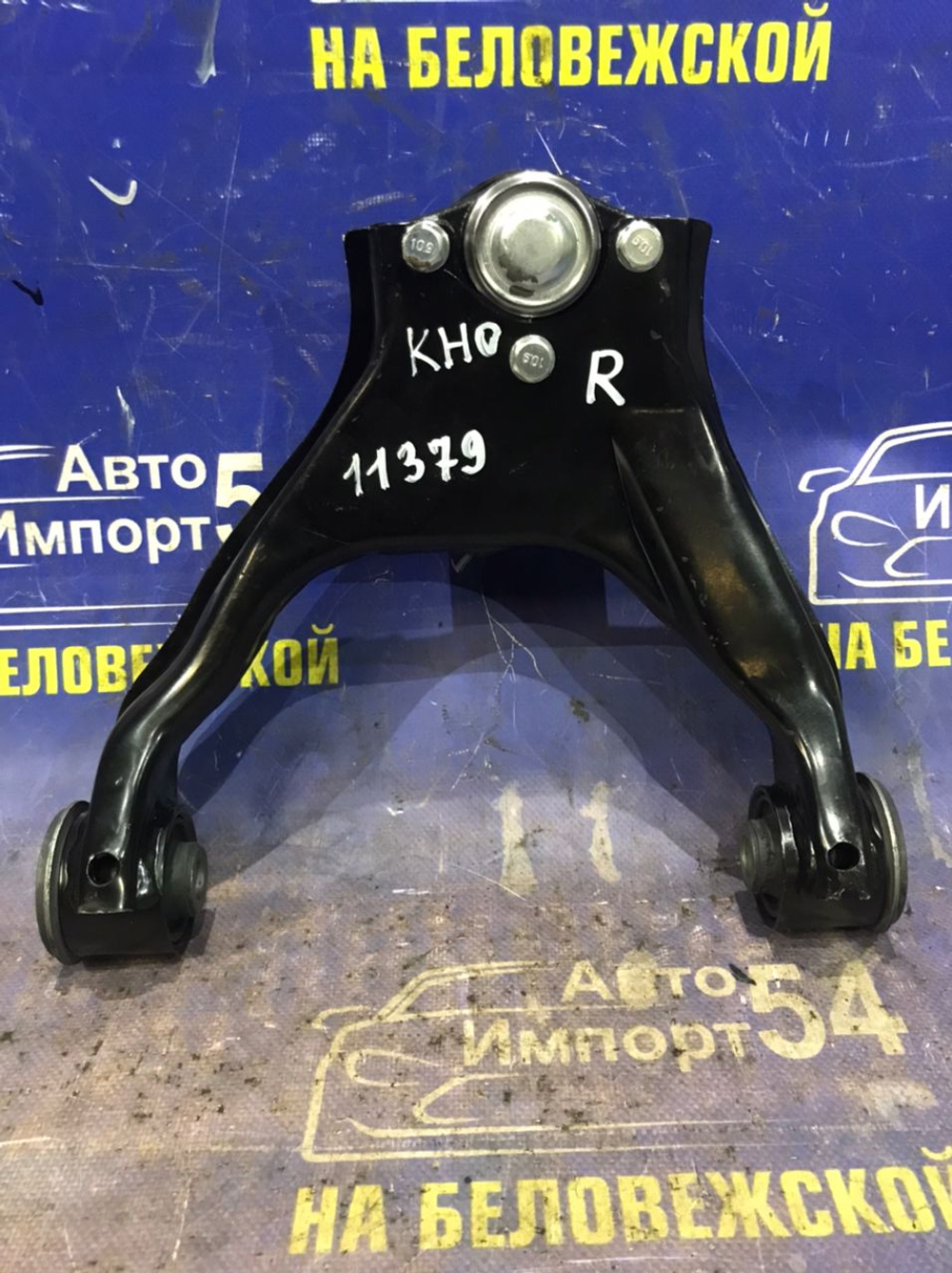 Рычаг передний правый MITSUBISHI PAJERO SPORT 2008-2013