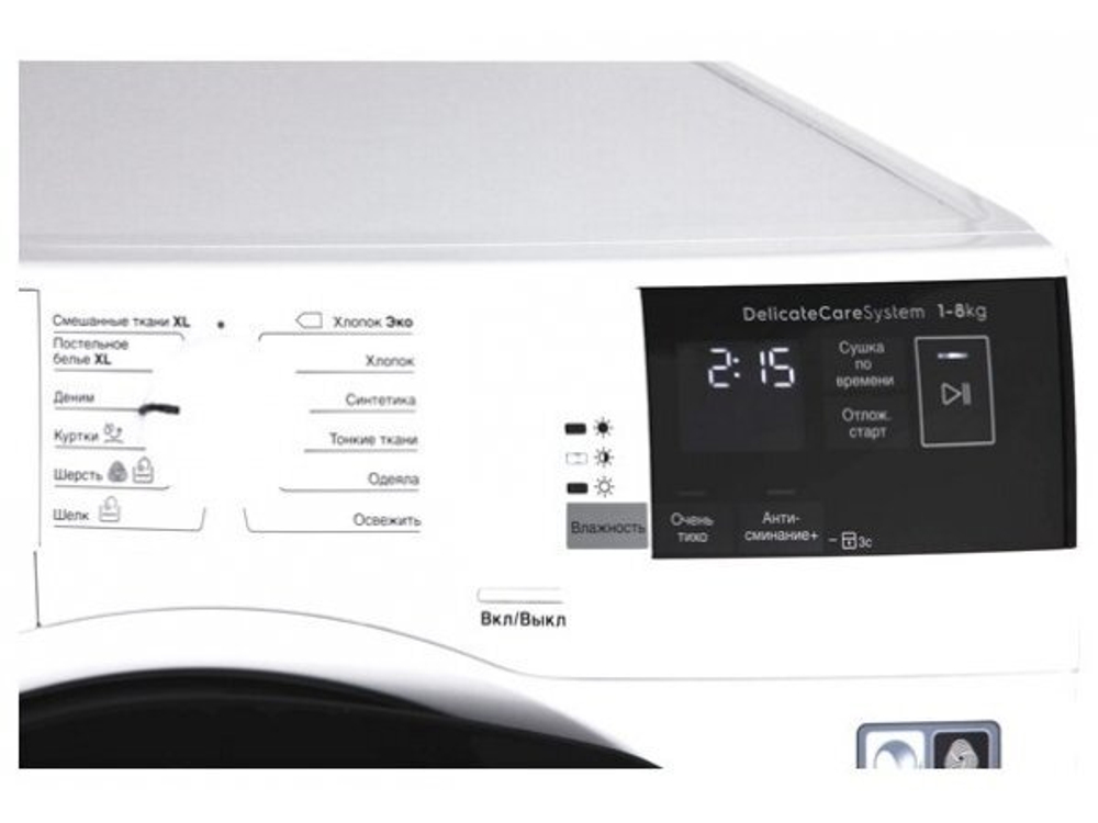 Сушильная машина Electrolux EW8HR458B