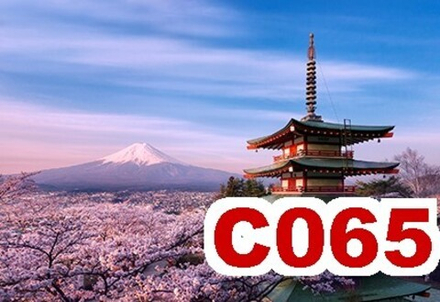 Фото обои - Города и страны С065