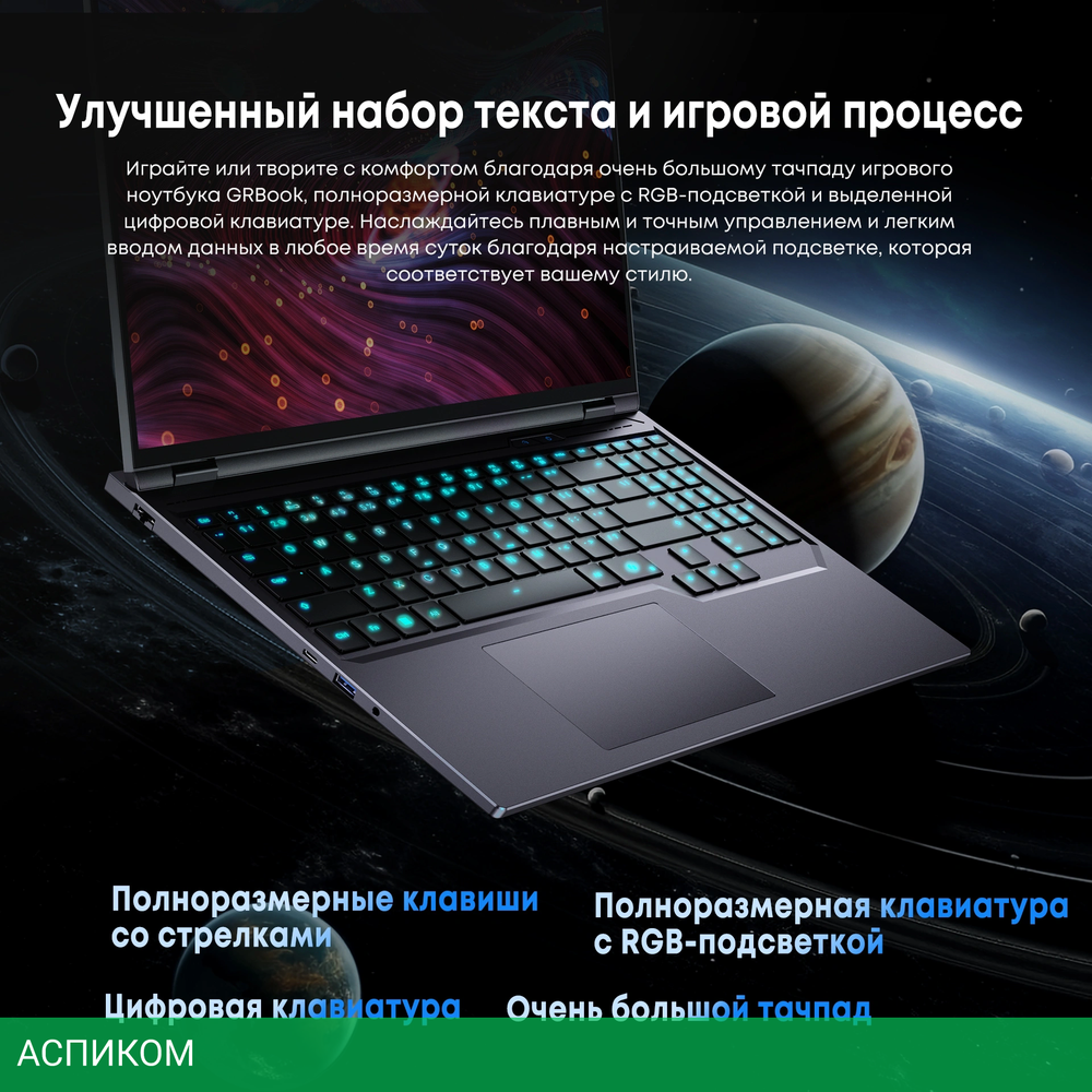 Ноутбук Acer Gadget E10 GRBook