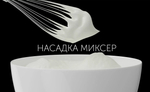 Блендер POLARIS PHB 1583L Silent металлик